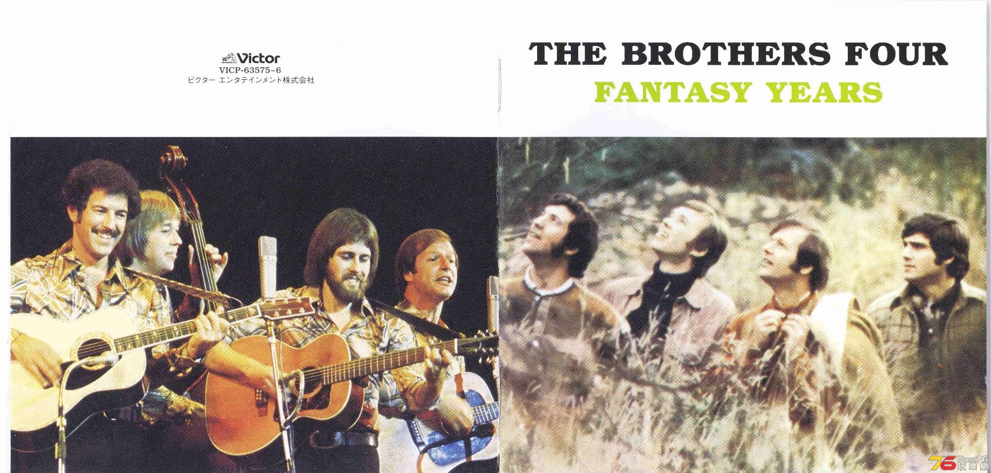 BrothersFour07FantasyYears.jpg