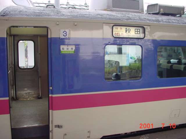 DSC06269.JPG