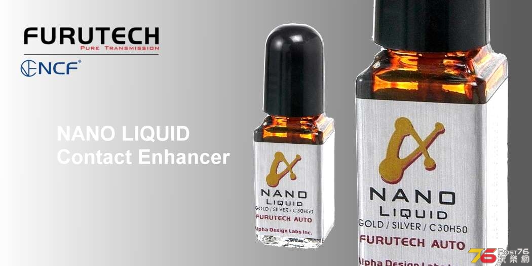 furutech_nano_liquid_001.jpg