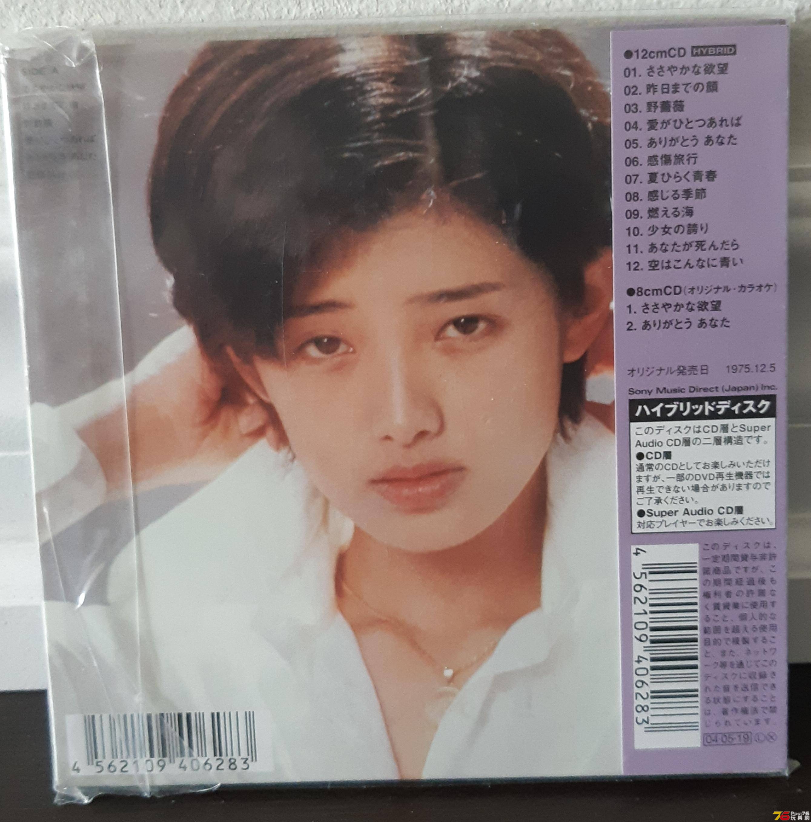 Momoe2.jpg