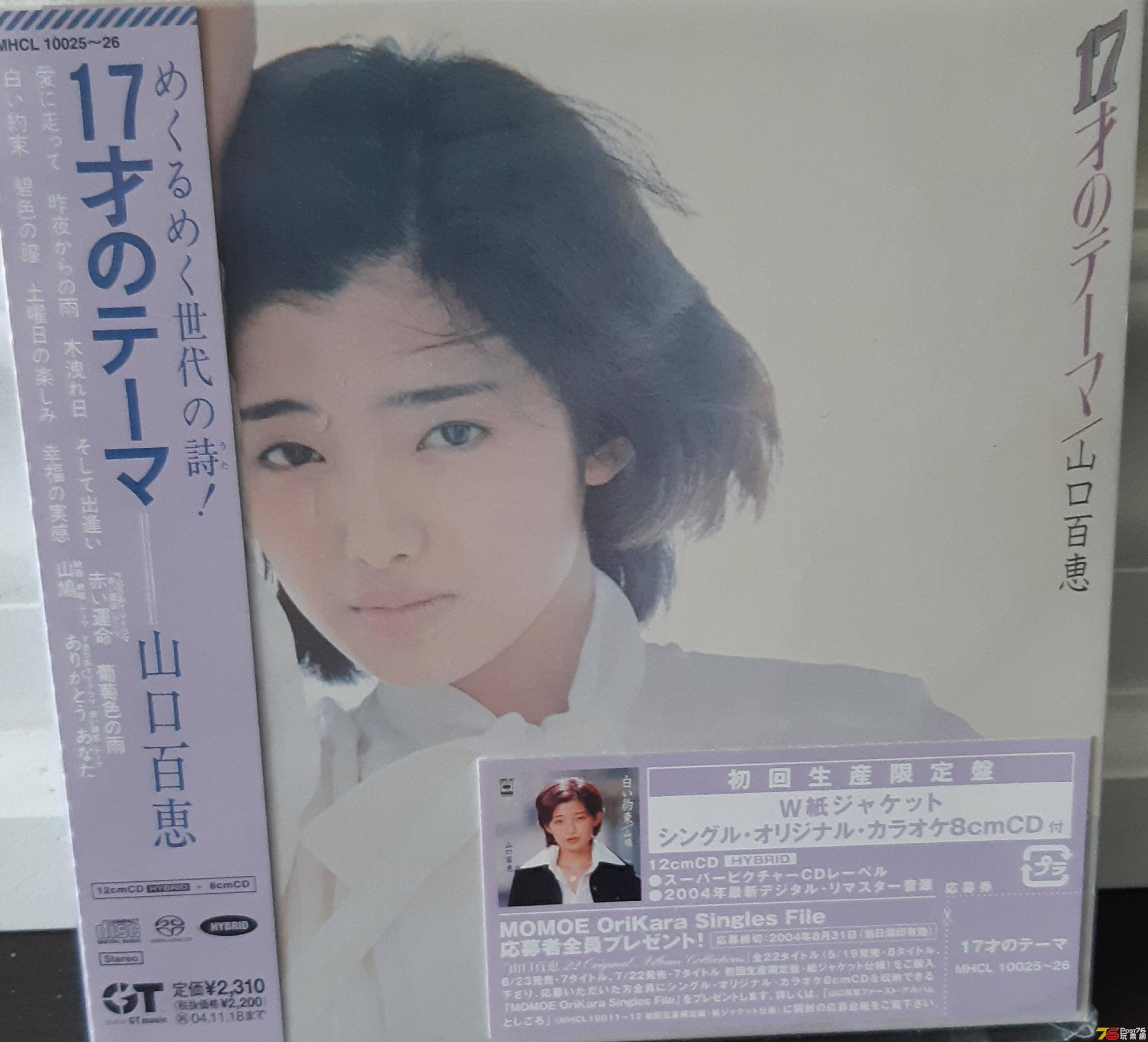 Momoe MHCL1002526 F.jpg