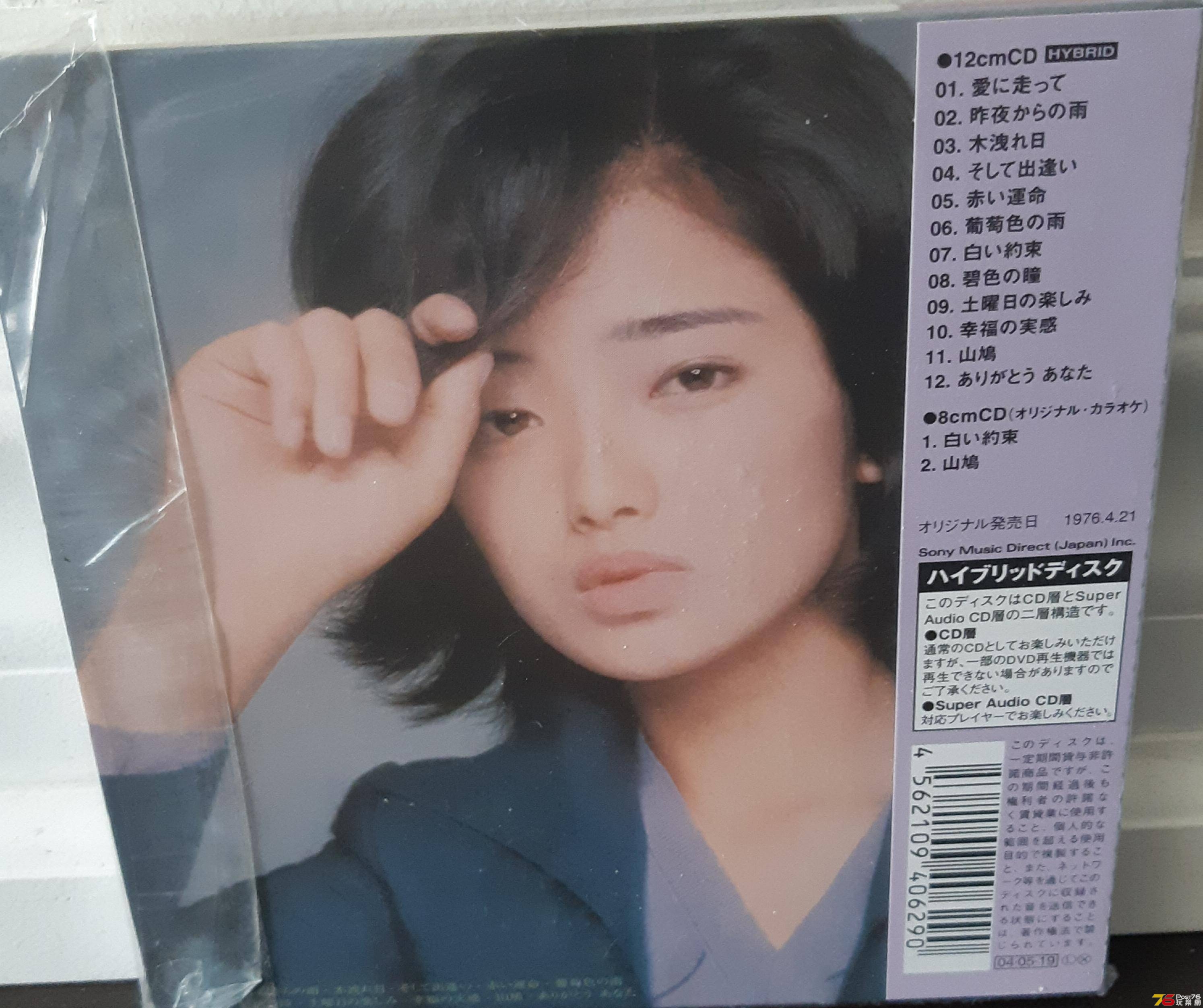 Momoe MHCL1002526 B.jpg