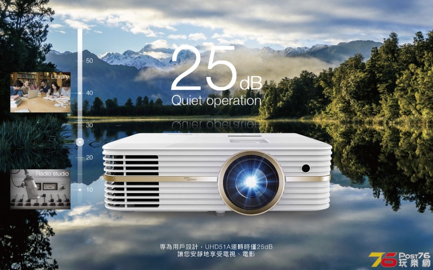 Optoma-UHD51A-PT06.jpg