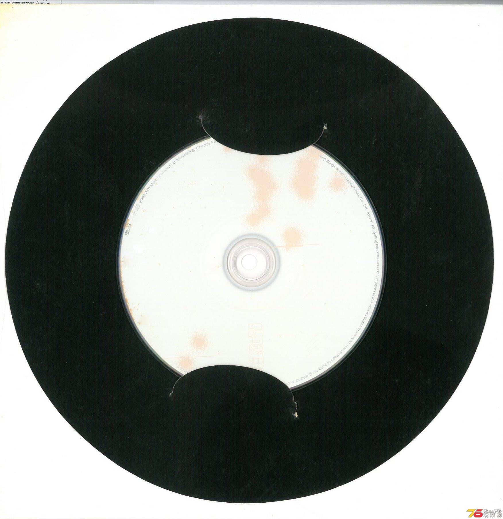 范曉萱  2001 絕世名伶 ac.jpg
