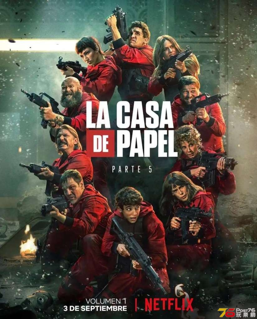 La-casa-de-papel-5-41-825x1024.jpg