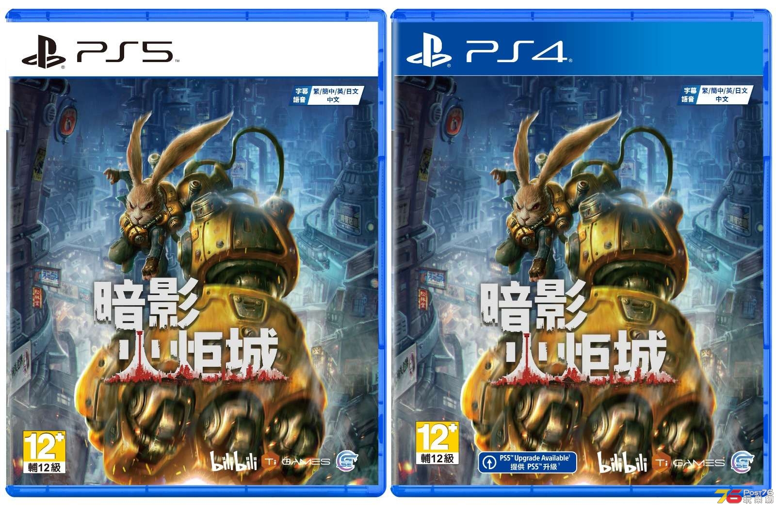 FIST-Packshot-TC.jpeg