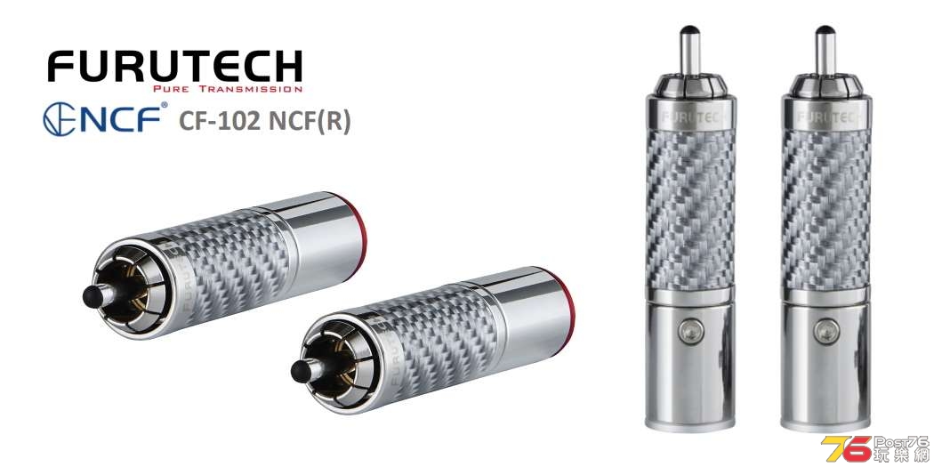 furutech_cf102_ncfr_006.jpg