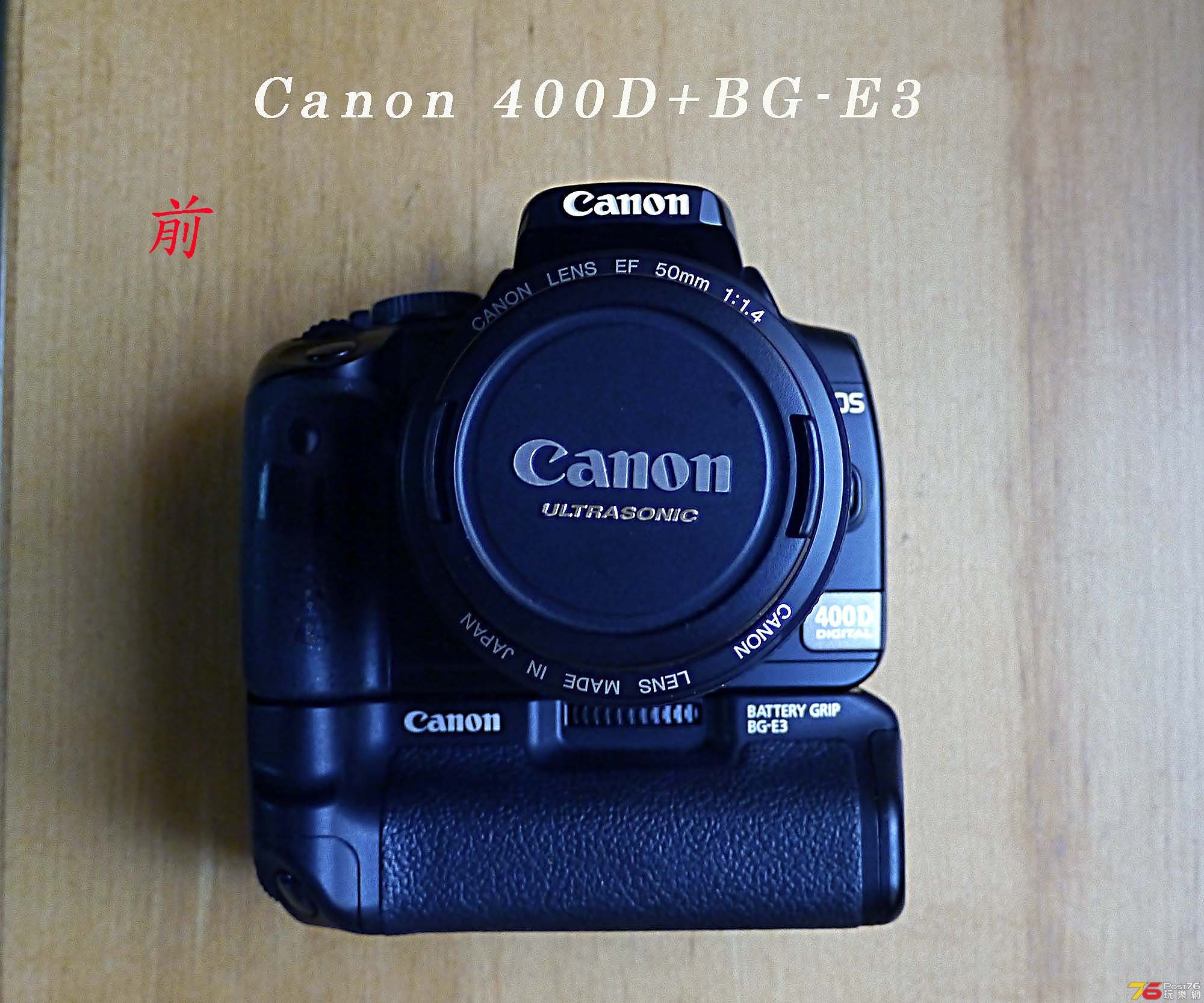 NN400D-前.jpg