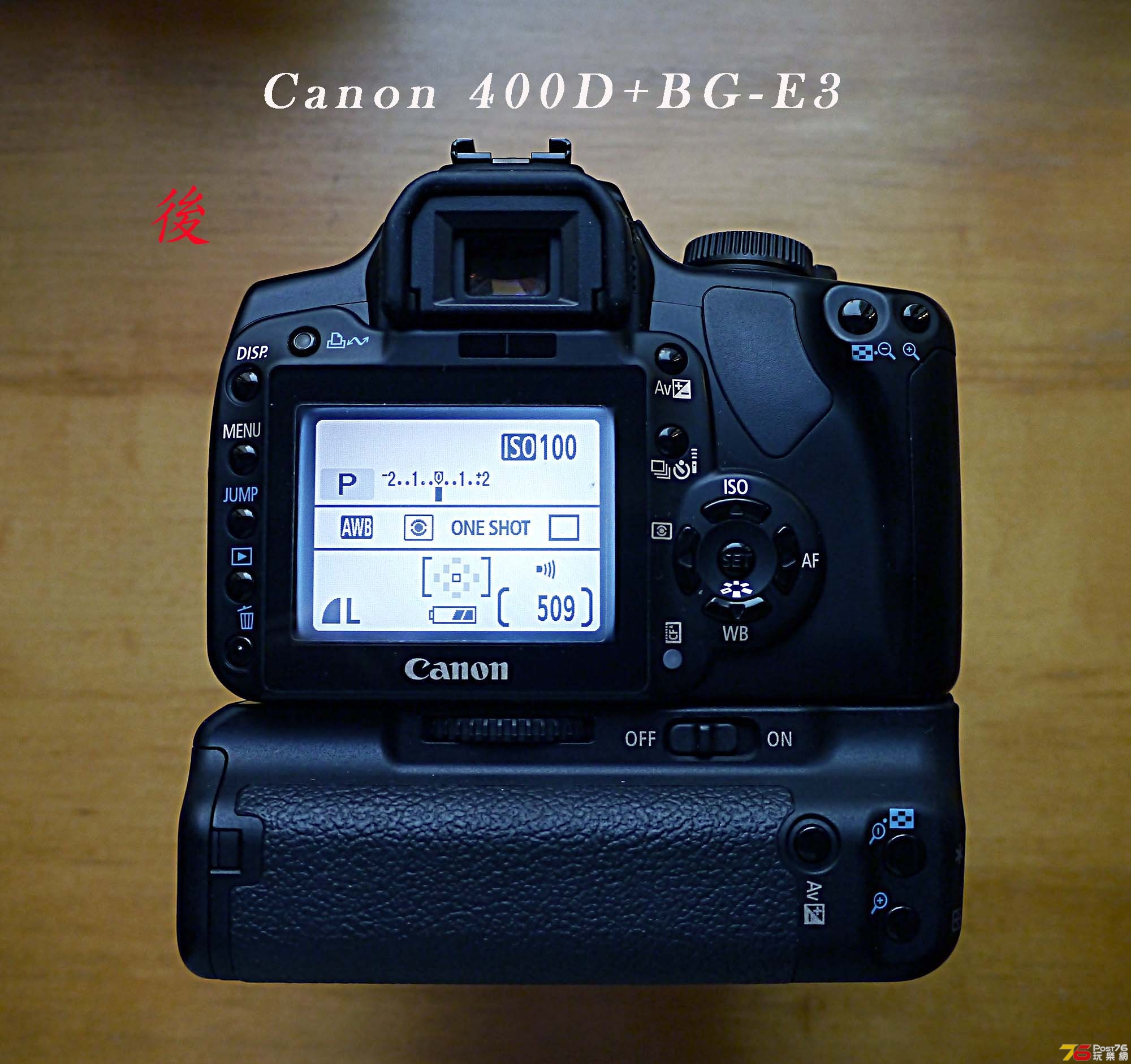 NN400D-後.jpg