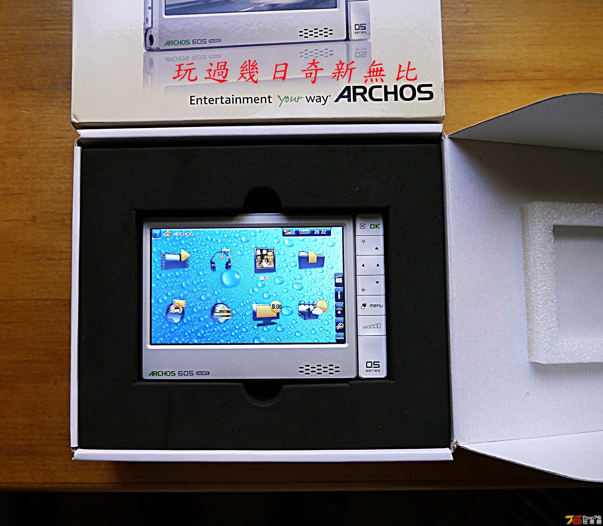 ARCHOS 605-2.jpg