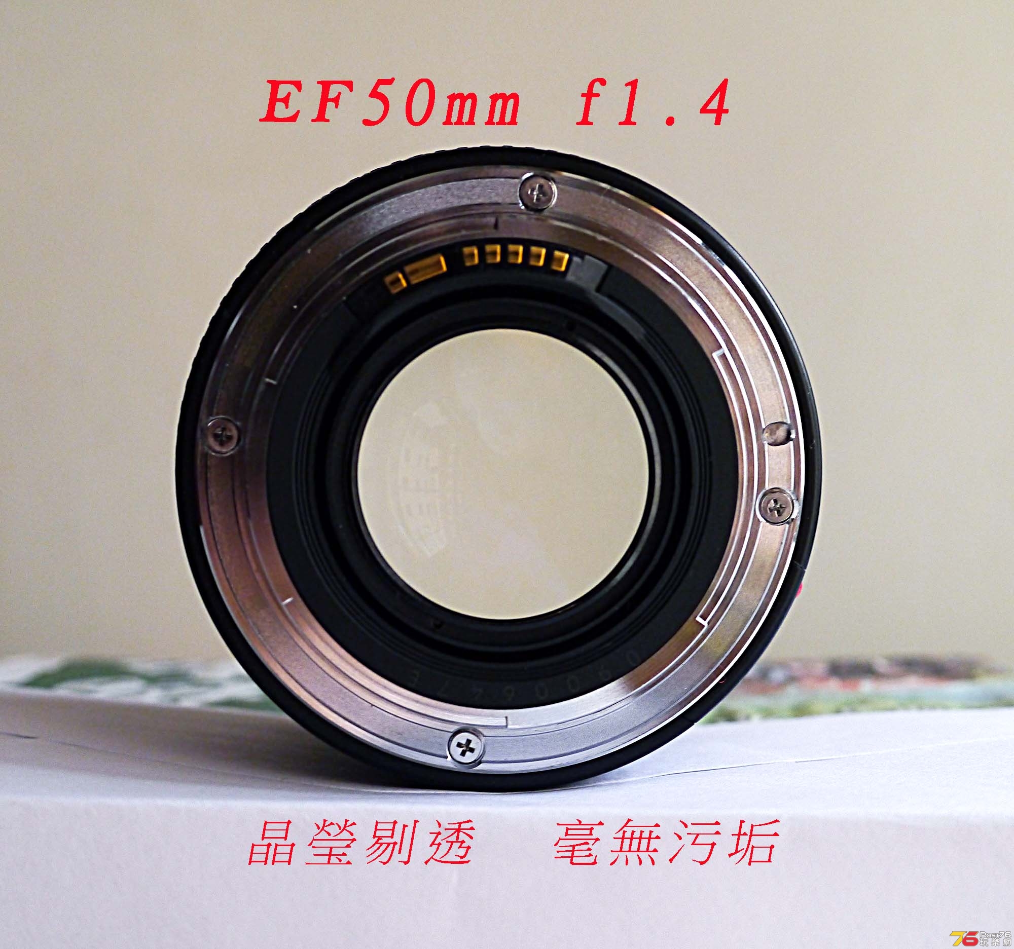 Canon30D+EF50mm f1.4-5.jpg