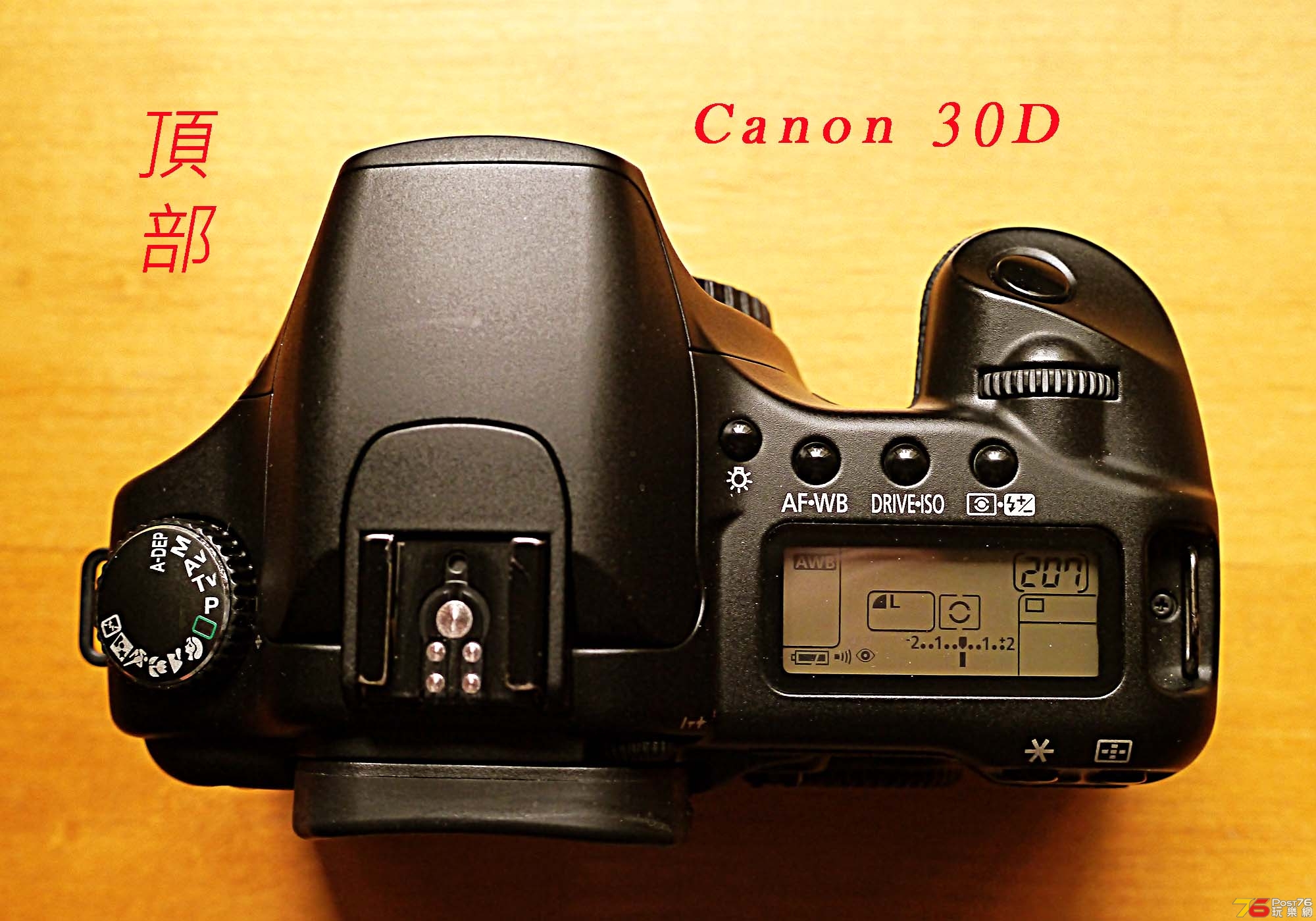 Canon30D+EF50mm f1.4-3.jpg