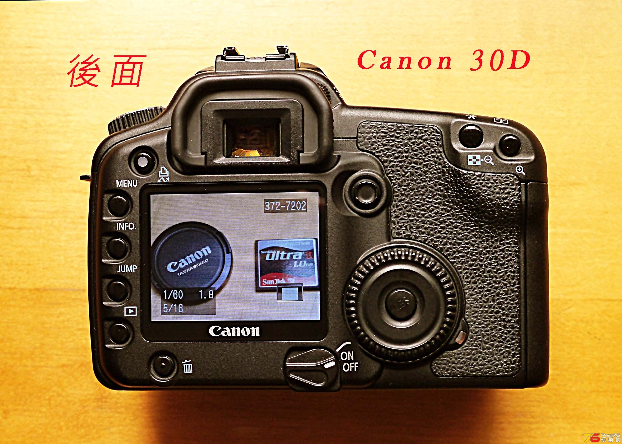 Canon30D+EF50mm f1.4-2.jpg