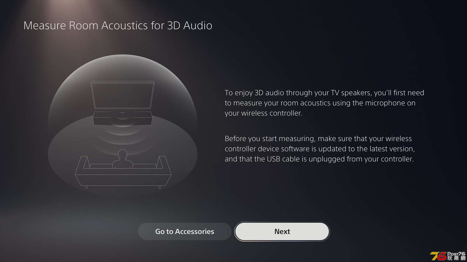 3D Audio Support.jpg