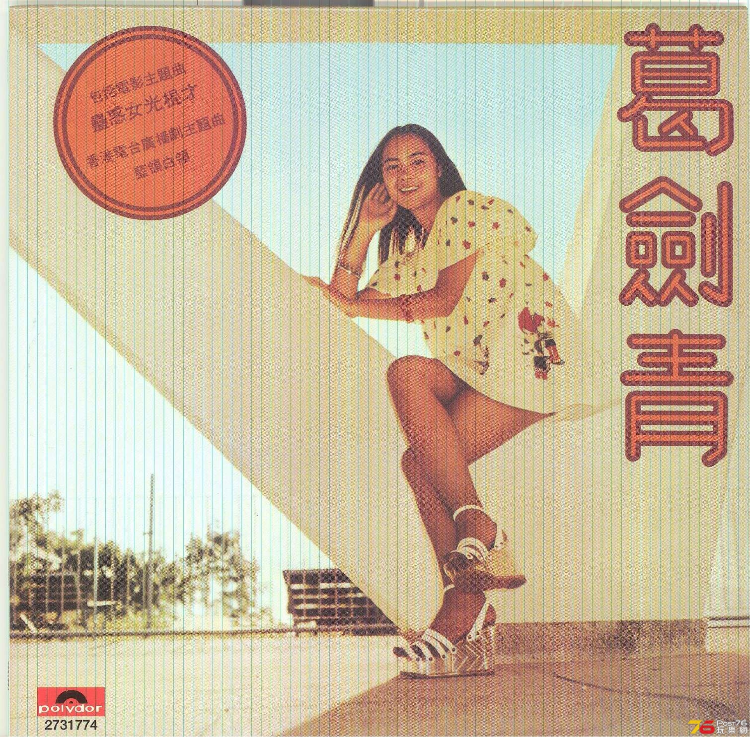 kotKimChing1975r2010 001.jpg