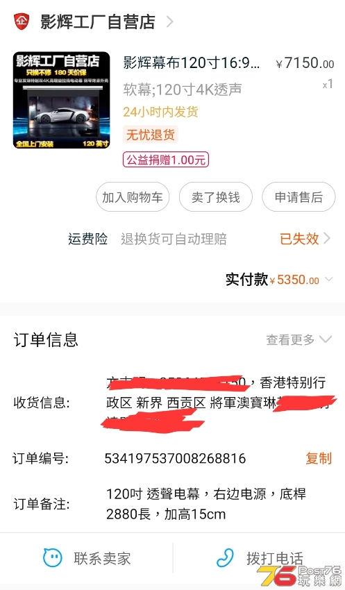 Screenshot_20210926-112438.jpg