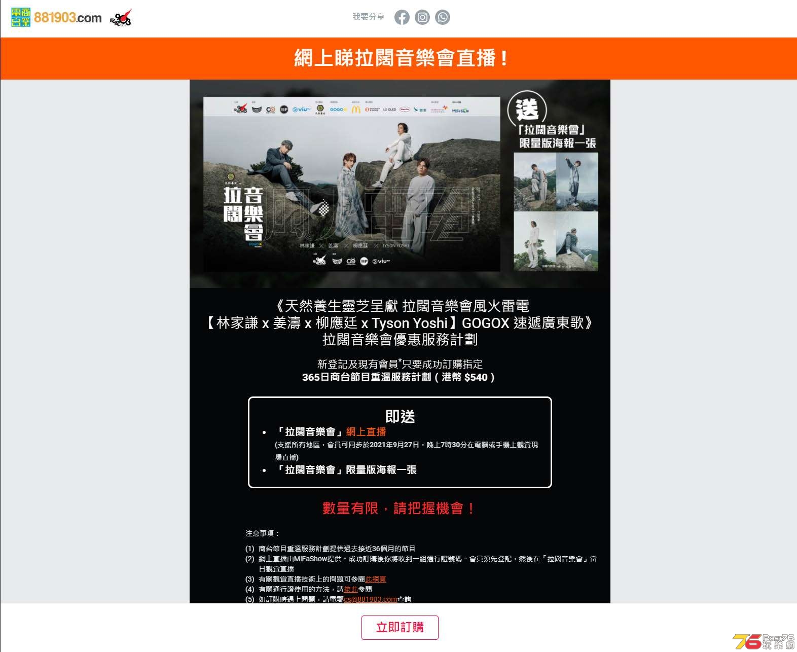881903 event 02.jpg
