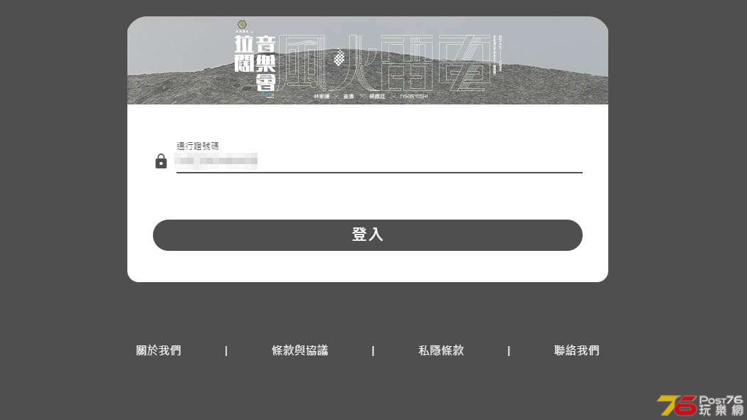 881903 event.jpg