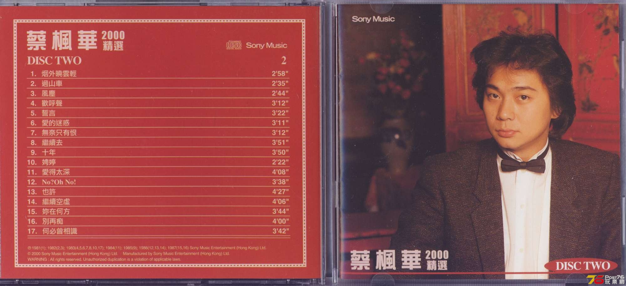 kenChoi2000a.jpg