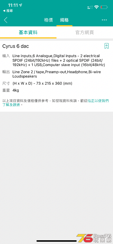 210787BF-CA51-4CEA-930B-B5EFE05FA5F7.png
