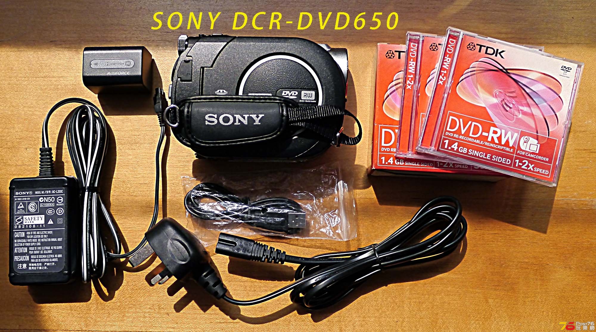 SONY DCR-DVD650-1.jpg
