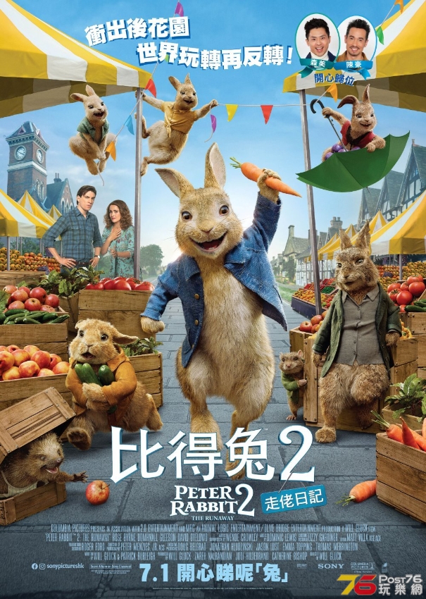 PeterRabbit2Poster_1620285720.jpg