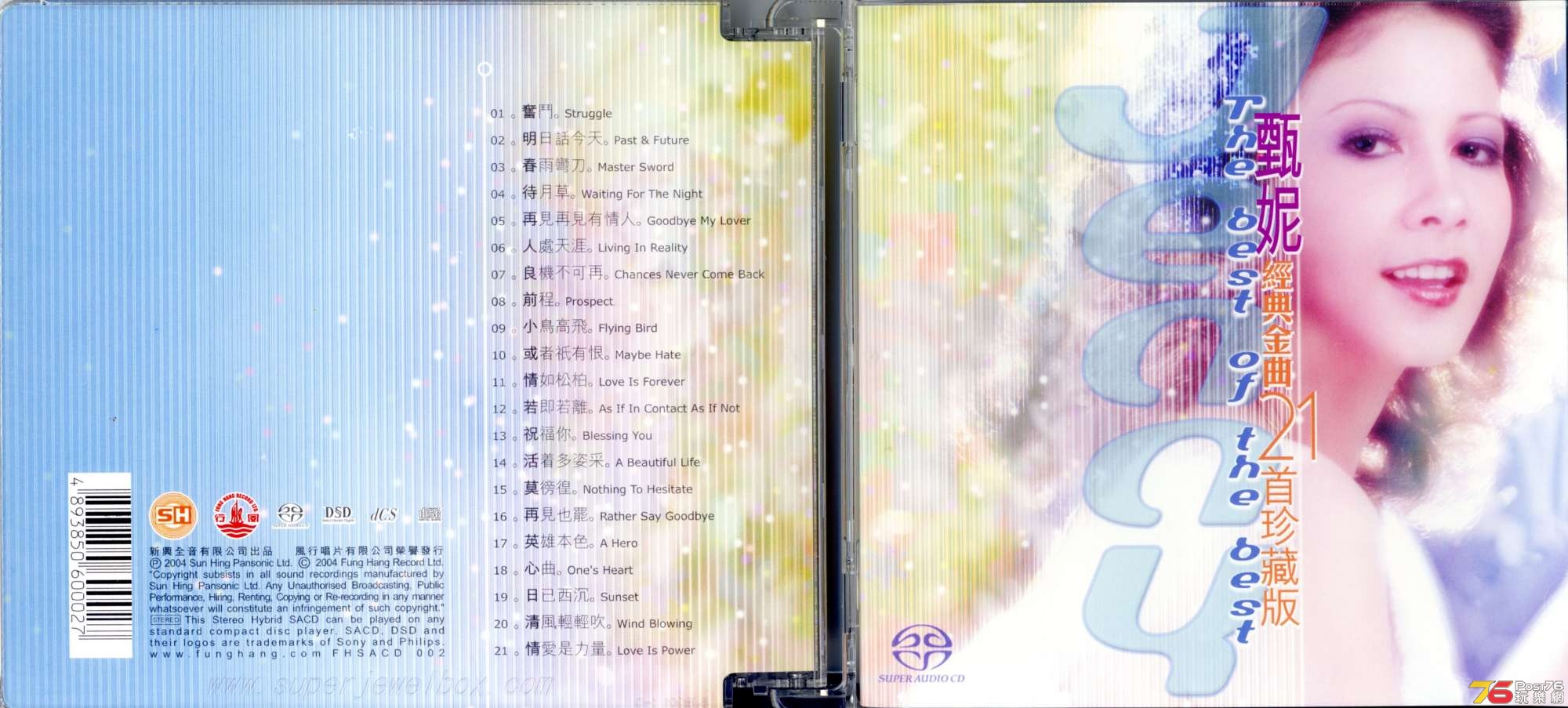 jennyYanSACD04.jpg