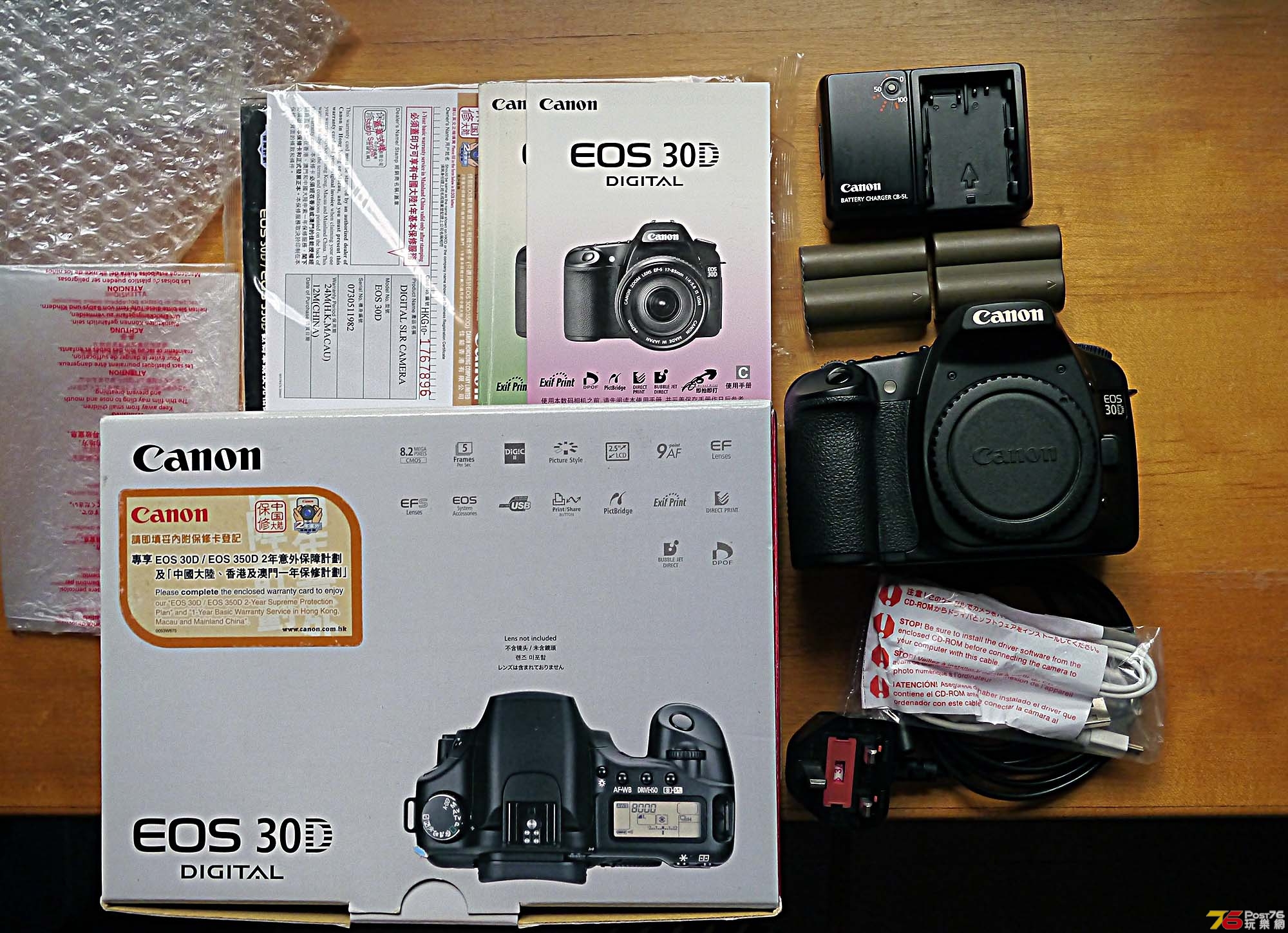 Caanon EOS 30D-1.jpg