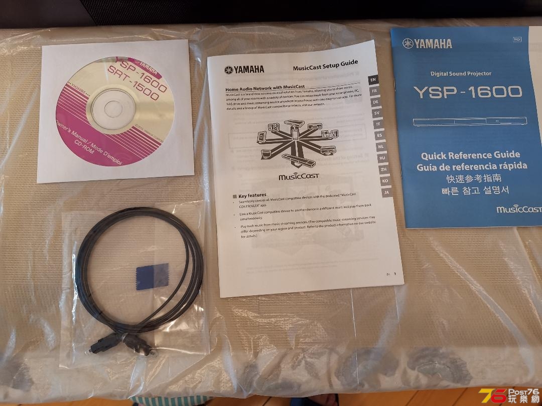 YAMAHA  YSP-1600 (1).jpg