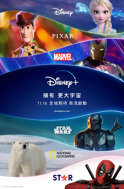 DisneyPlus-HongKong_Launch-Press-Conference-and-Announcement _ Disney Magical Ki.jpg