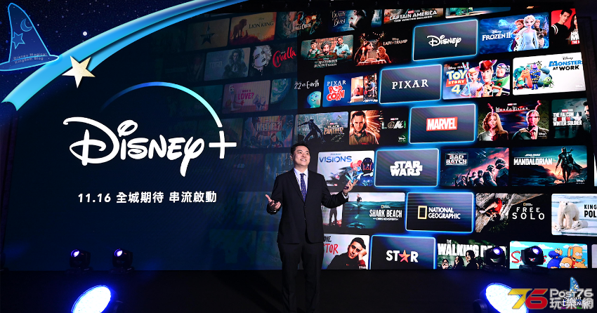 DisneyPlus-HongKong_Launch-Press-Conference-and-Announcement _ Disney Magical Ki.png