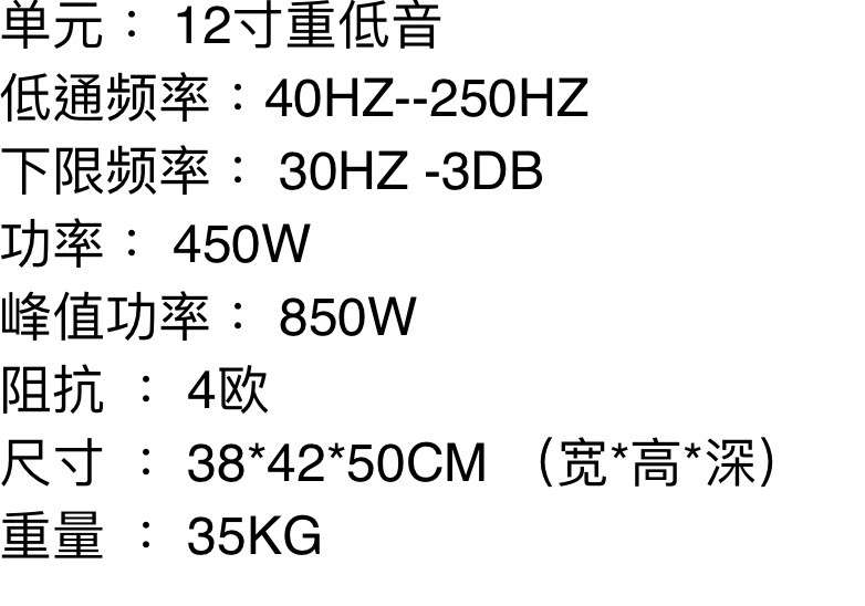 BQ3112-SPEC