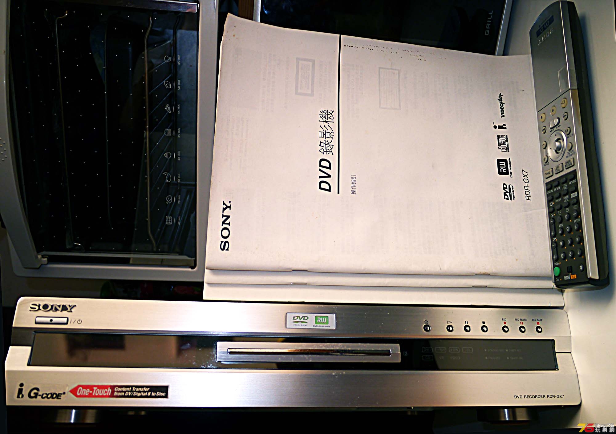 SONY RDR-GX7-1B.jpg
