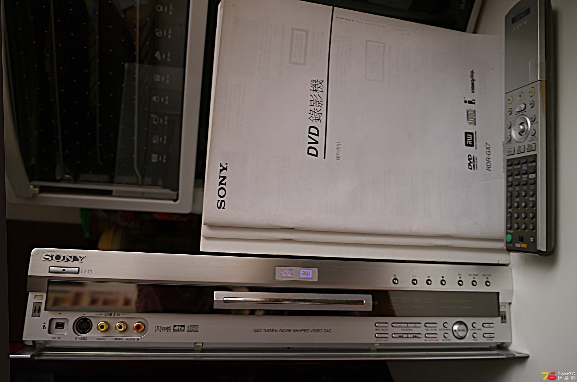 SONY RDR-GX7-1.jpg