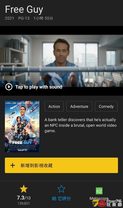 Screenshot_20211013-030253_IMDb.jpg