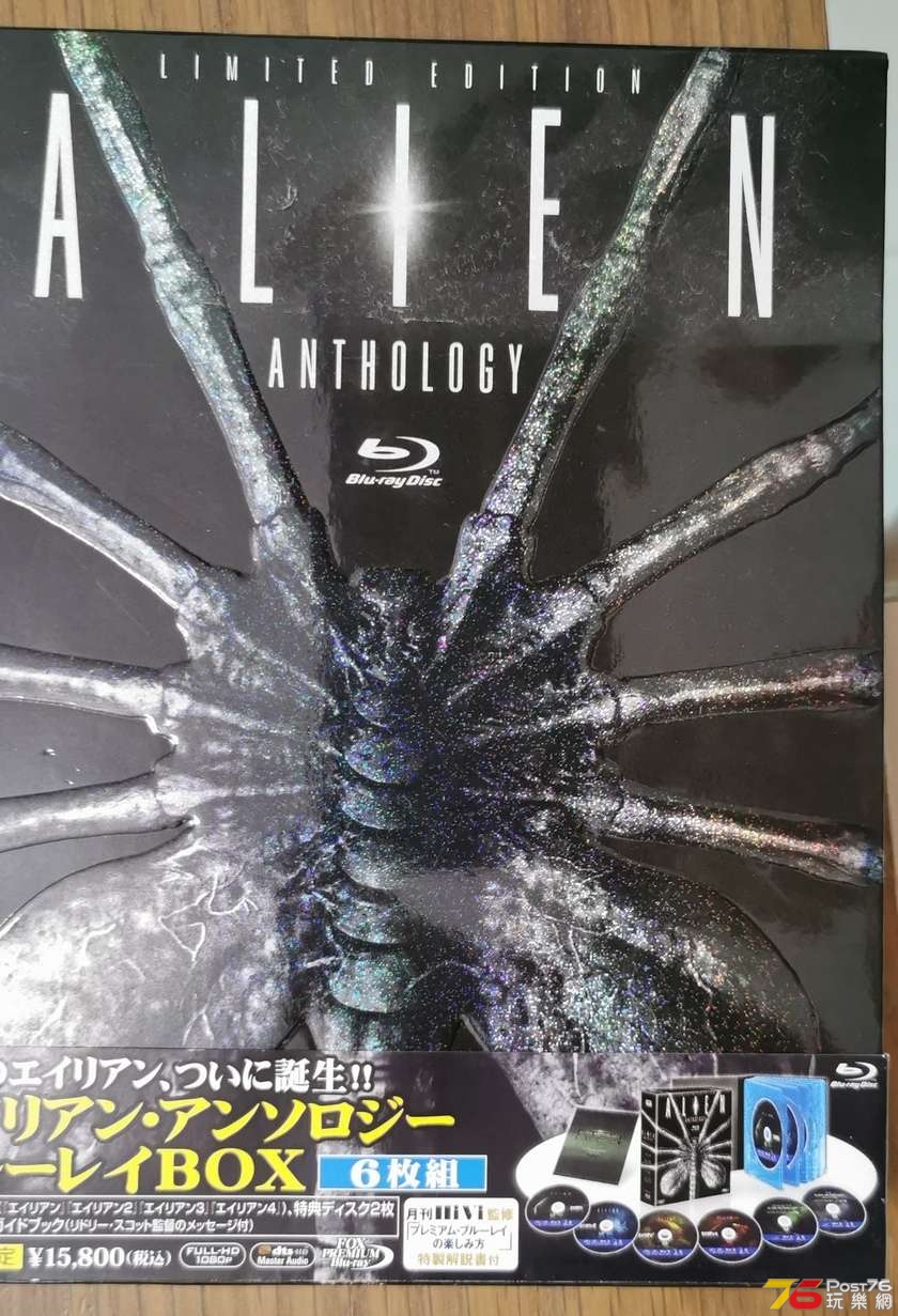 Alien Anthology 6BR__JP.jpg