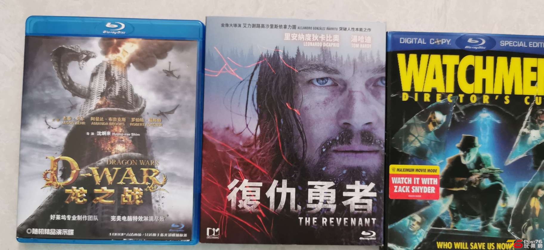 Revenant, Watchmen, D-War.jpg