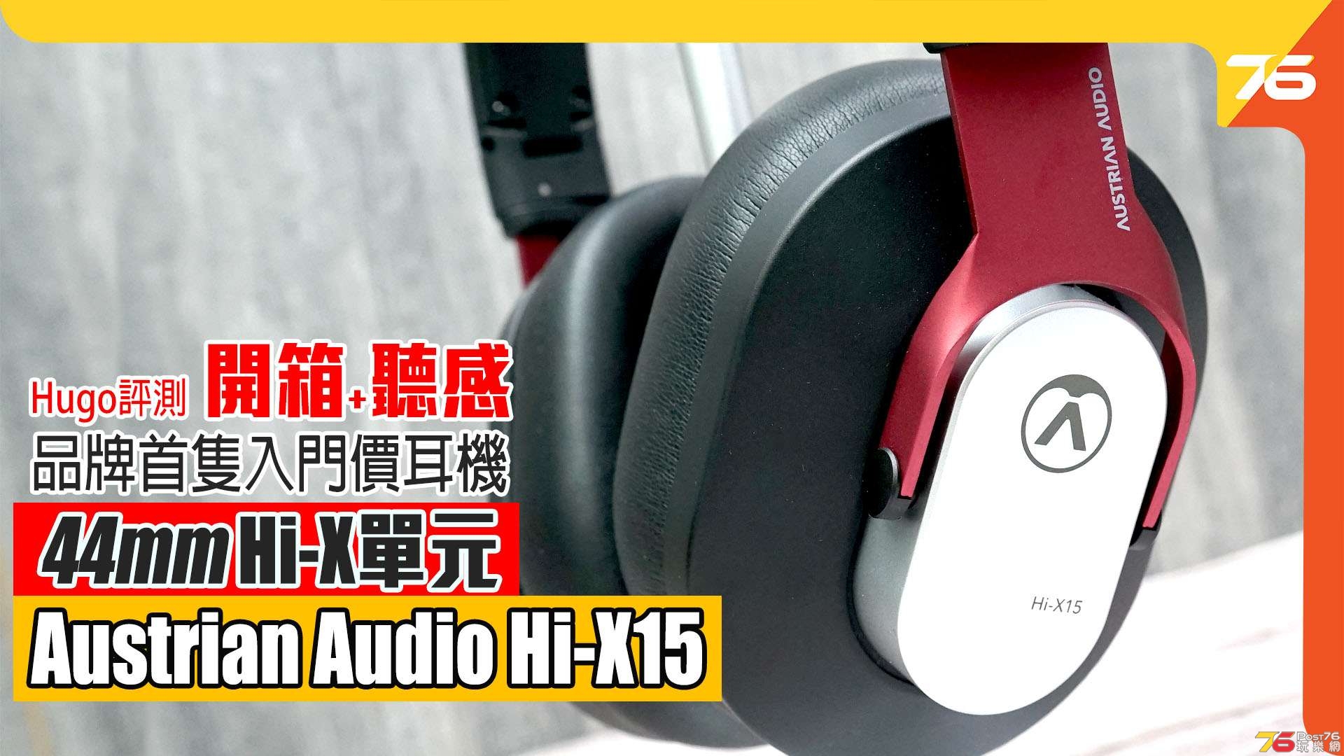 Austrian Audio Hi-X15 unbox review YT.jpg
