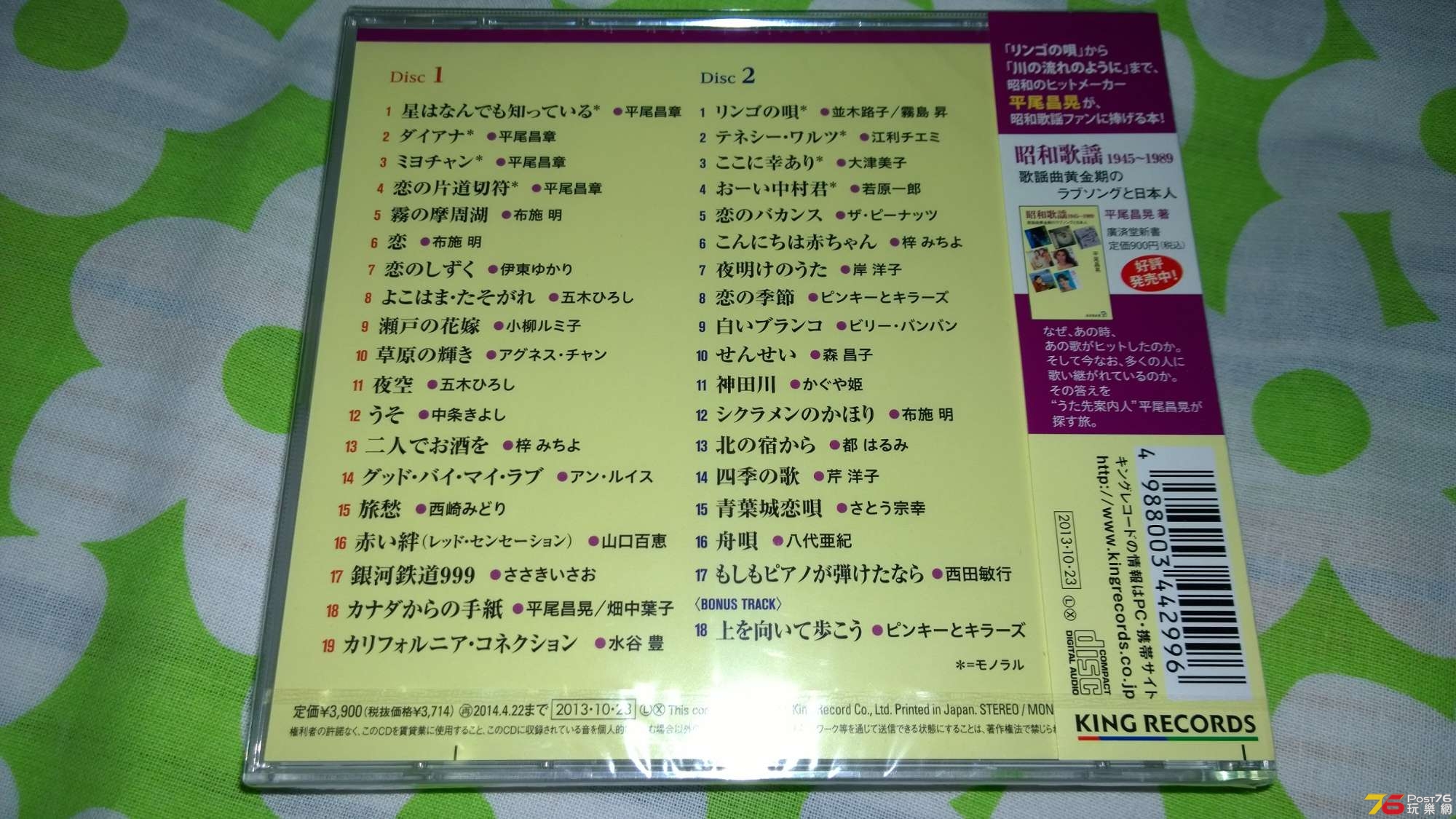 WP_20150819_21_21_25_Pro.jpg