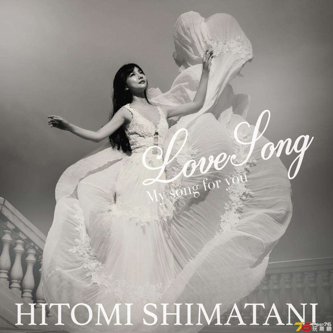 _shimatani_hitomi_10th_album_l_1630720749_f65e2791_progressive.jpg