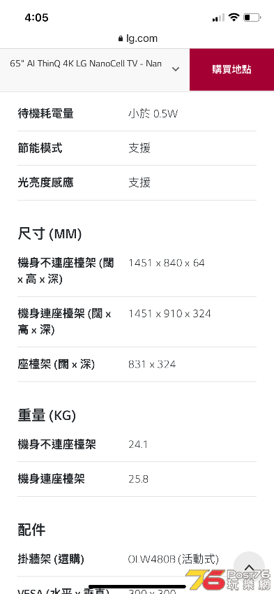6C6FD647-789F-48DE-AB94-5524551907A5.png