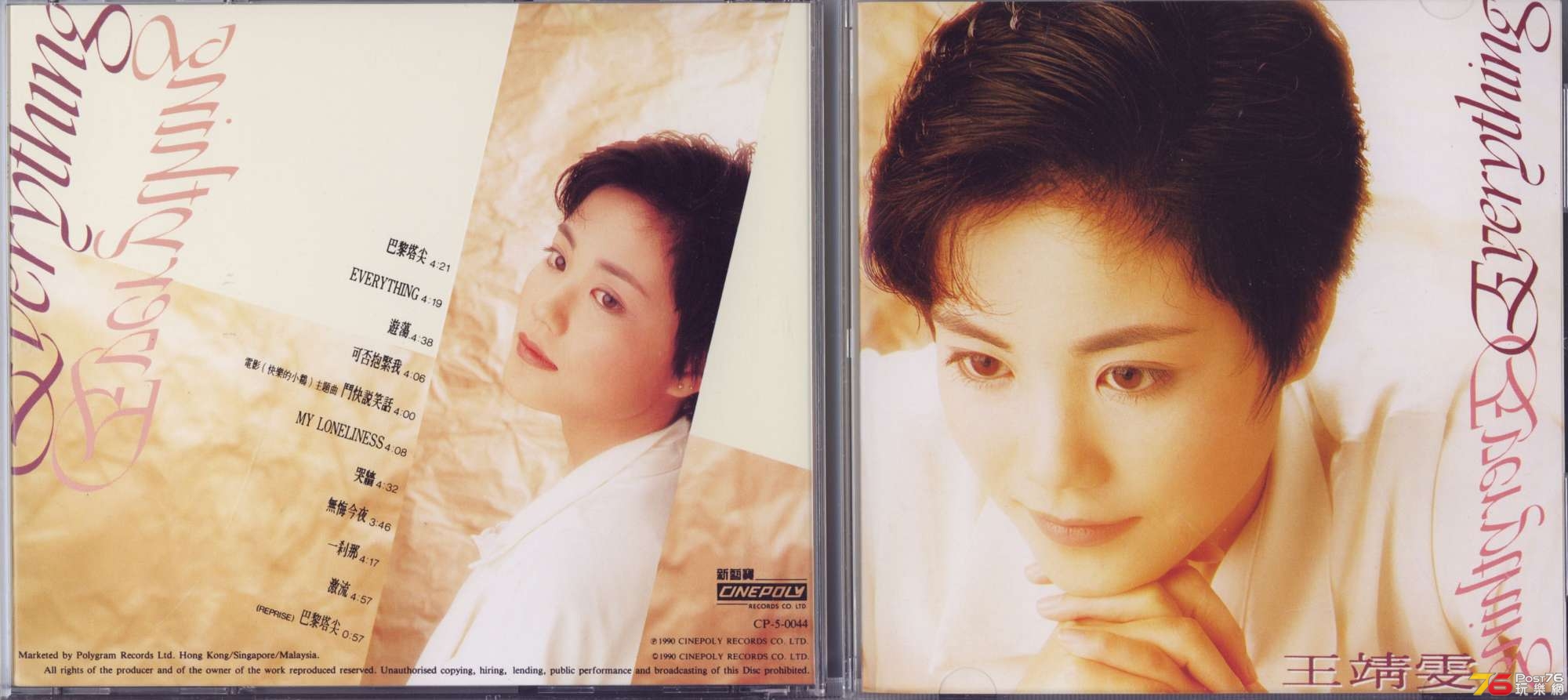 fayeWong90anythng.jpg