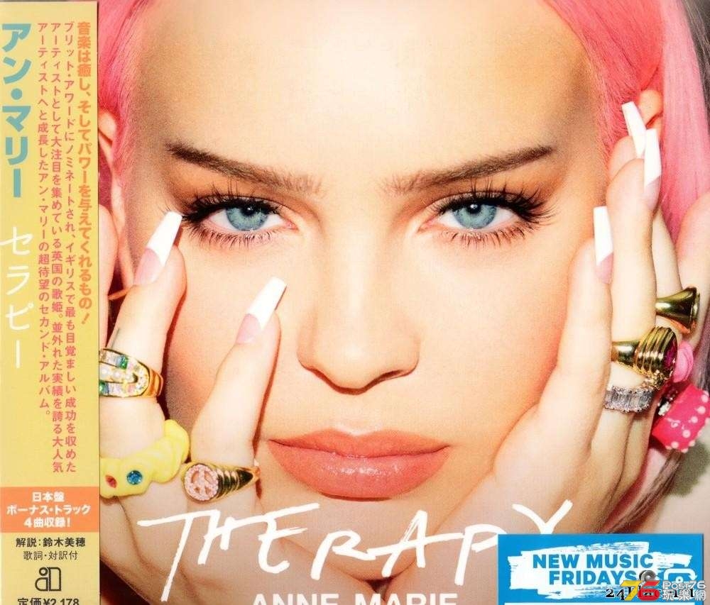 1630911556_anne-marie-therapy-limited-japanese-edition-2021-flac-tracks-.cue.jpg