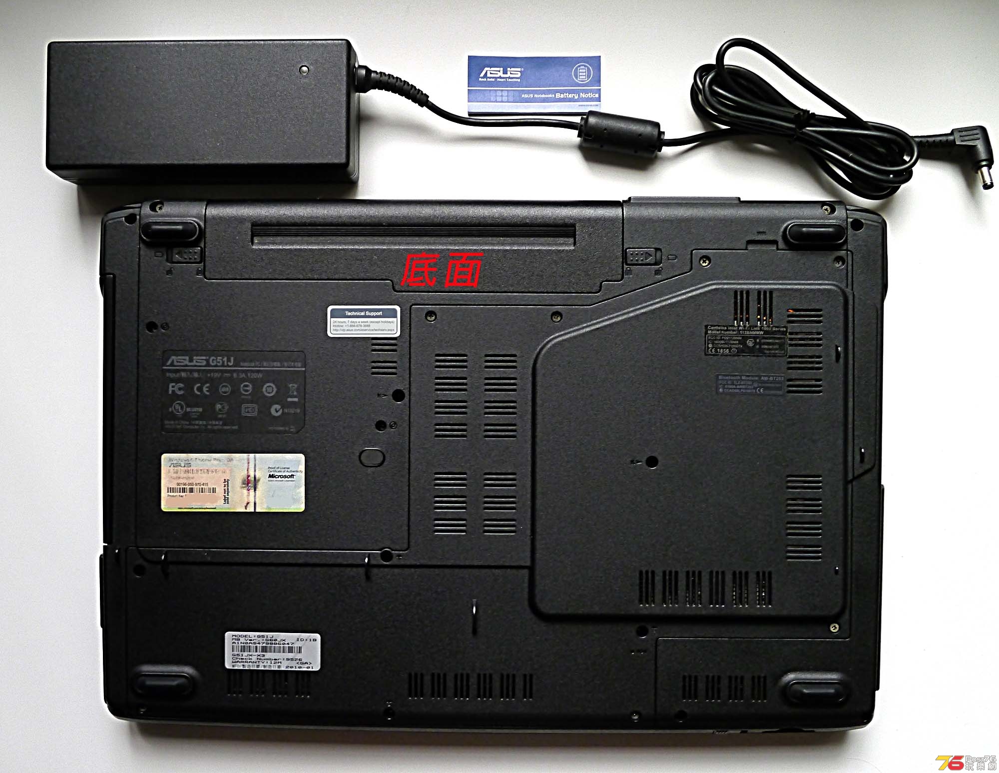 ASUS  G51JX-X3 15.6inch Gaming Laptop-底面-4.jpg
