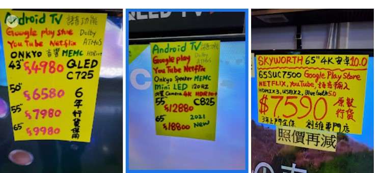 tv prices.jpg