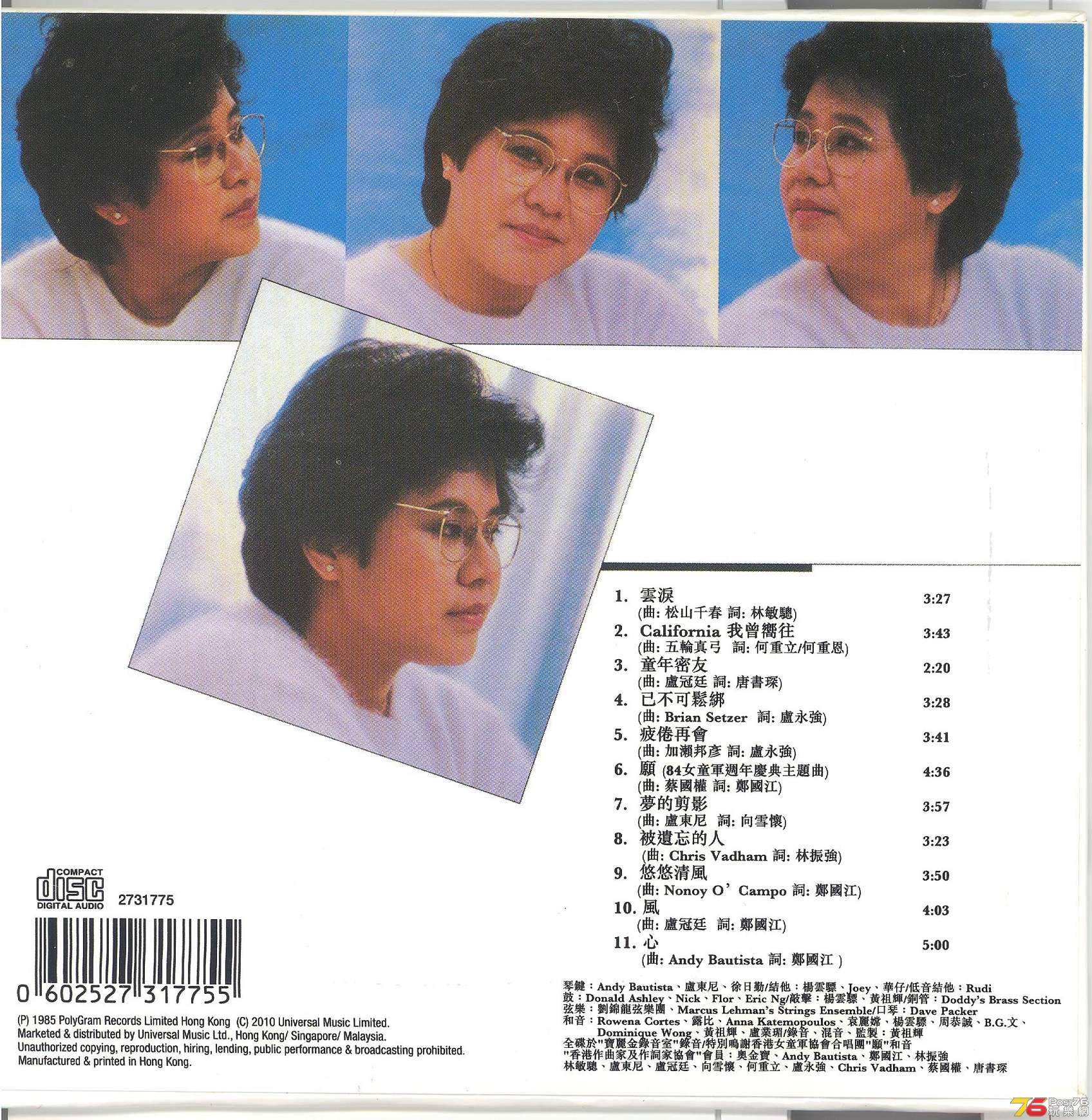 brendaLo1985a 001.jpg