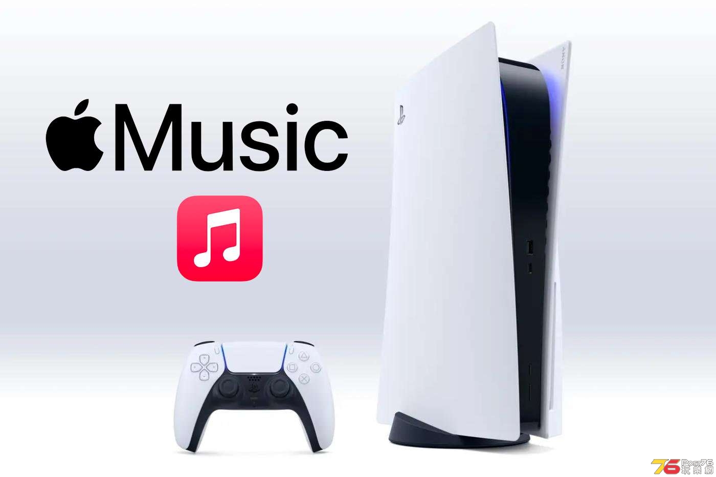 apple-music-playstation-5-ps5.jpg