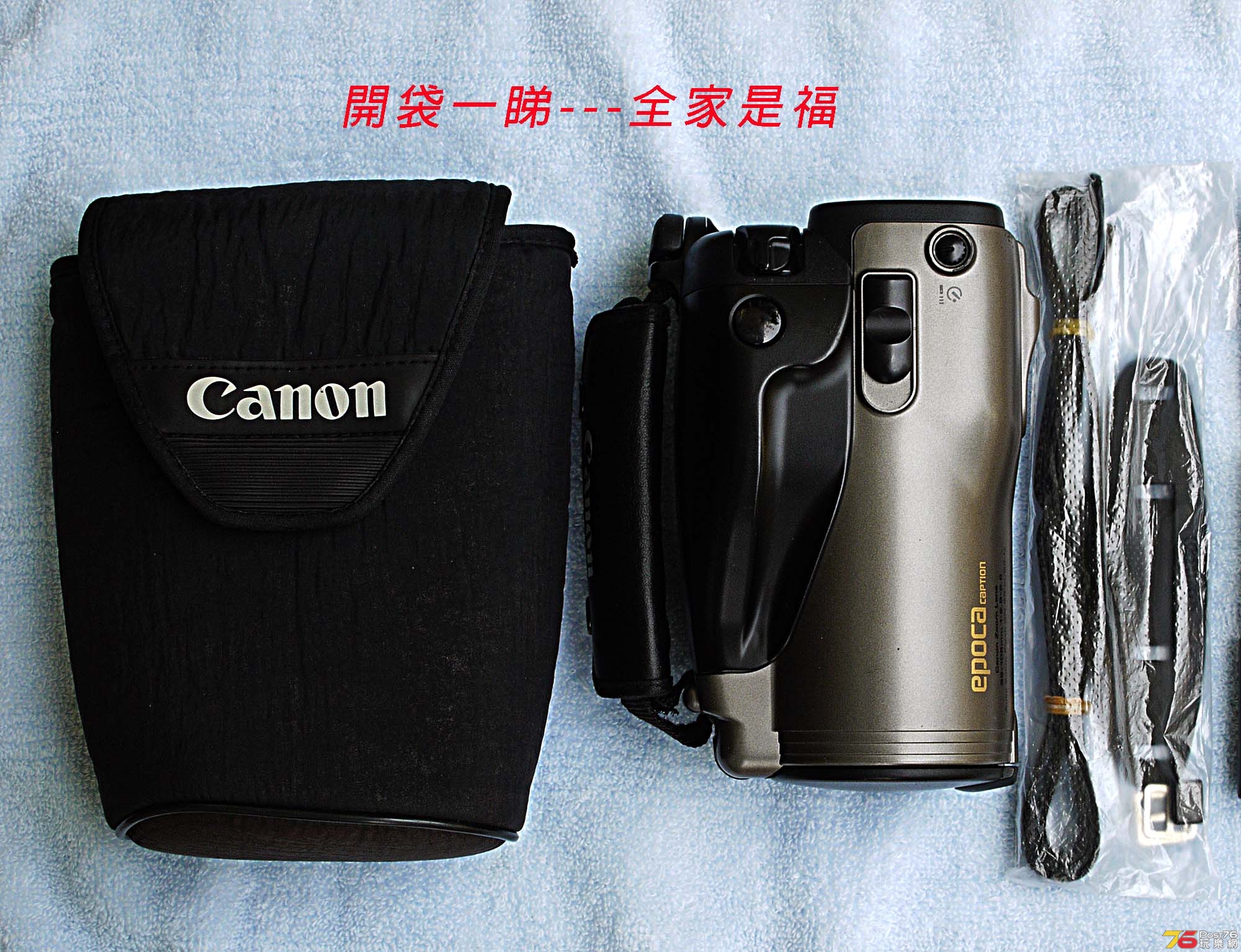 Canon-epoca-2.jpg