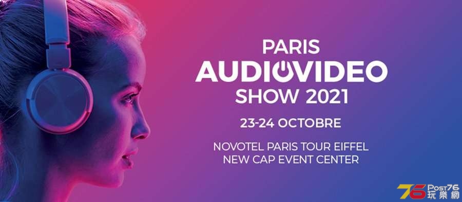 paris-av-show-logo-dates-2021.jpg