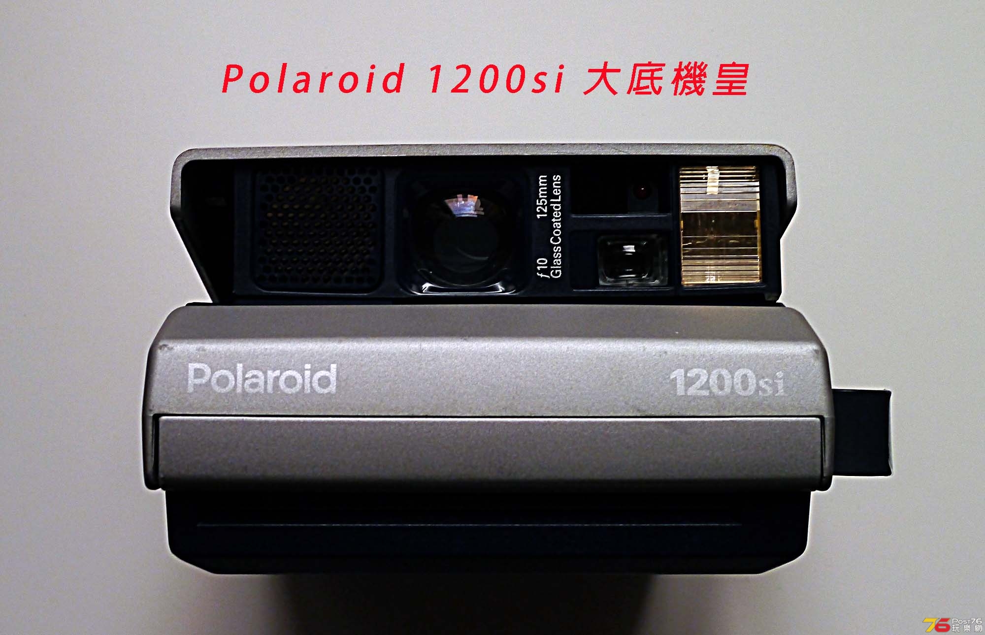 Polaroid 1200si-1.jpg
